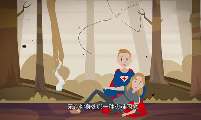  红十字会起源动画片